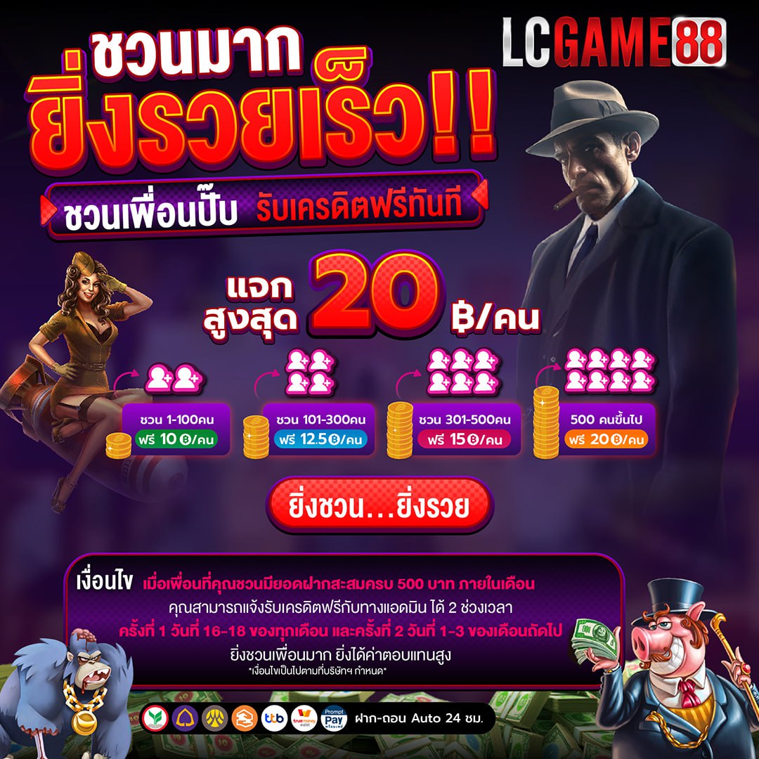 LCGame88 คาสิโน คาสิโนออนไลน์ เว็บคาสิโน สล็อต บาคาร่า เดิมพัน พนันออนไลน์ เว็บพนันออนไลน์